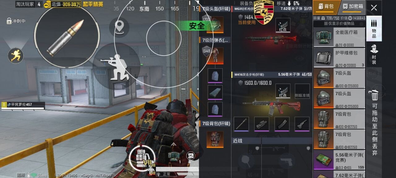 和平精英辅助使用常见问题解答的配图，内容相关：随着手机性能提升，辅助工具不再局限于PC模拟器，许多插件已适配安卓/iOS原生端，甚至支持云手机挂机...