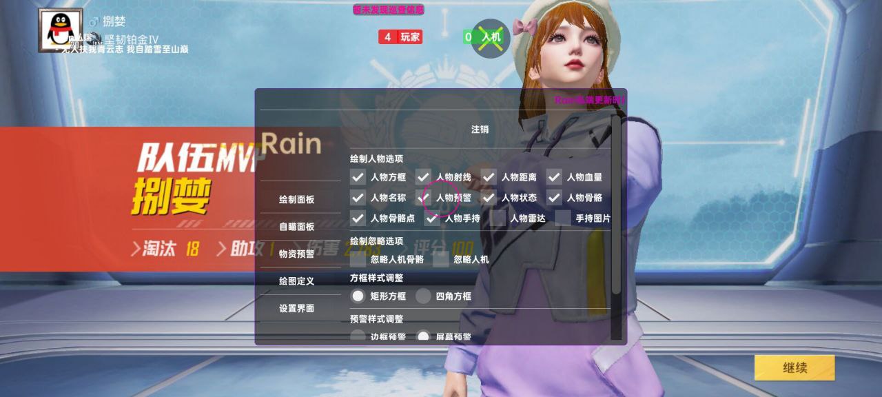 2025年和平精英辅助技术的发展趋势的配图，内容相关：腾讯的检测系统会分析异常数据（如爆头率过高），因此建议辅助用户控制战绩，避免每局都打出离谱操作。低强...